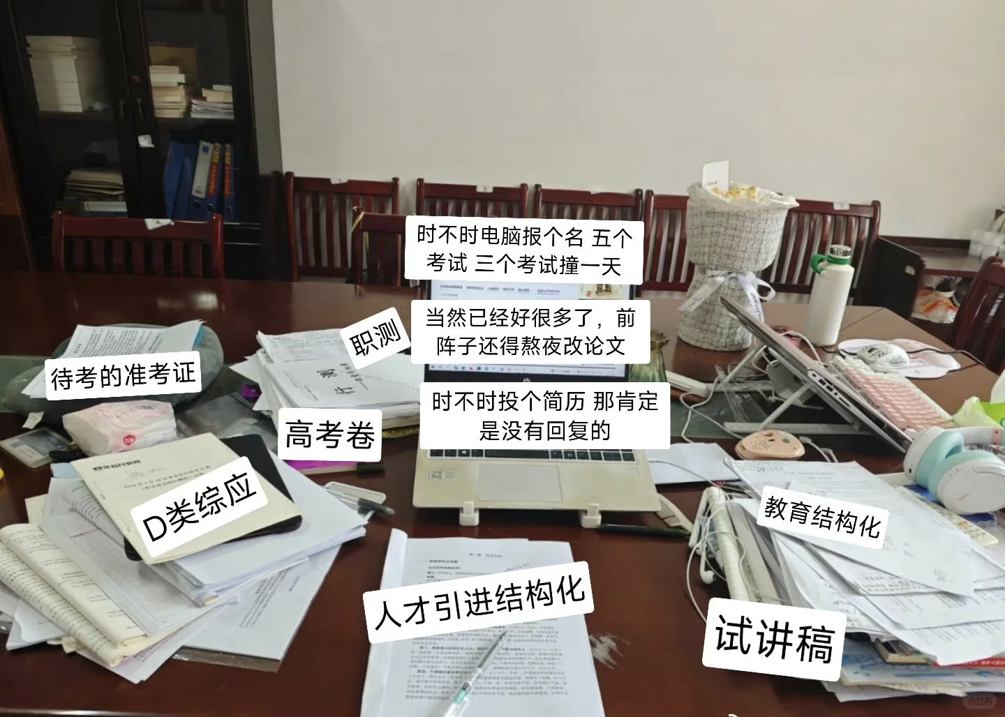 灰暗研三时光总会过去