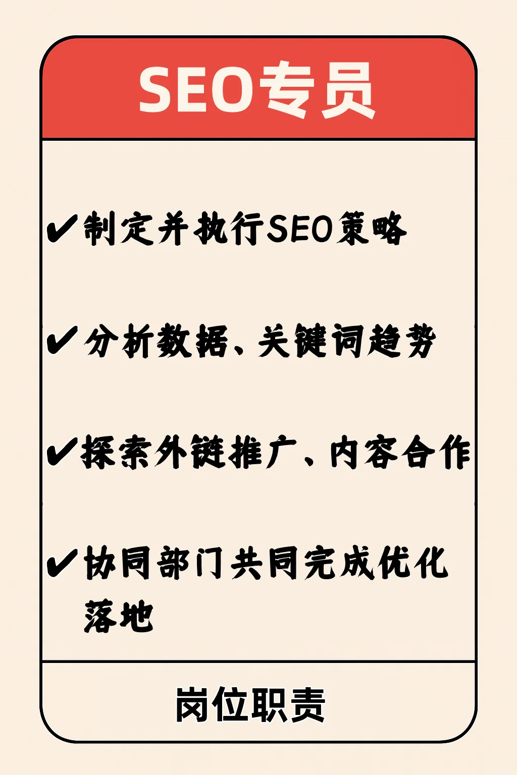 乐清 | 双休！ 十三薪！岗位招聘