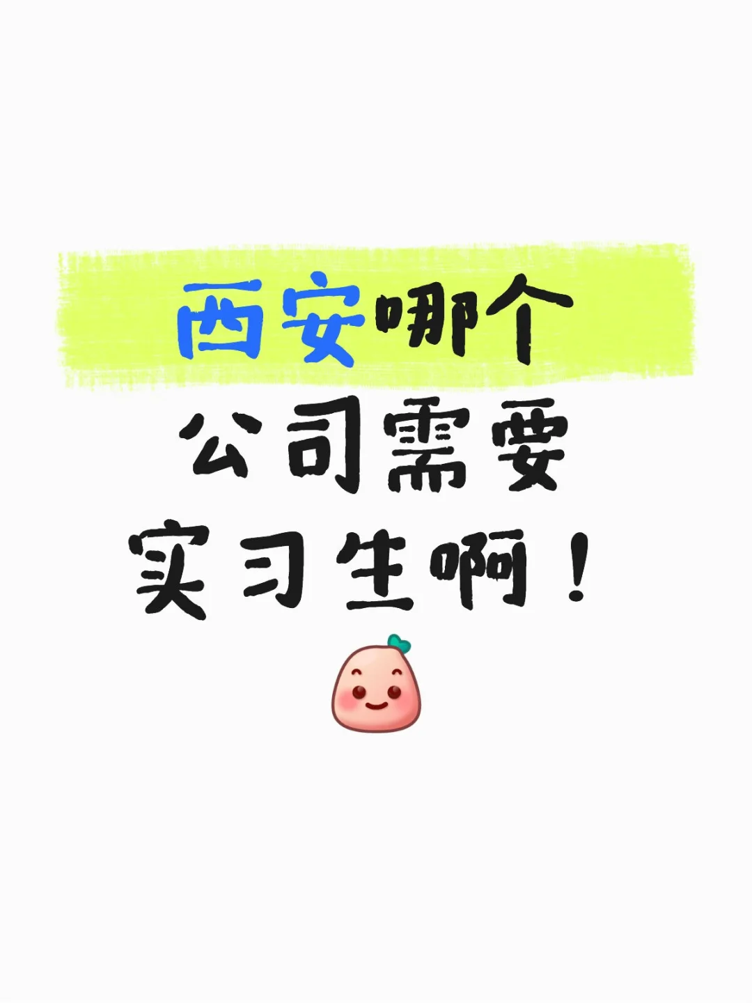 家人们，救救我！