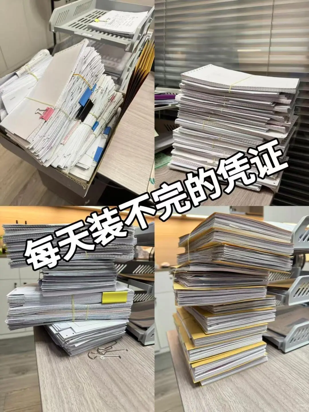会计拜拜👋成功转行爽拿36k➕三休