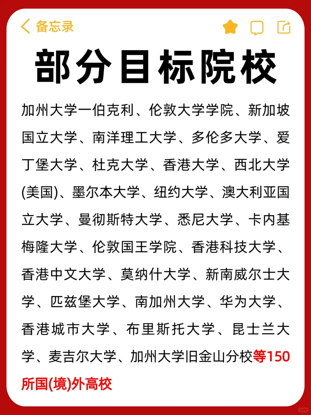 上海杨浦区储备人才计划！26 届海归冲～