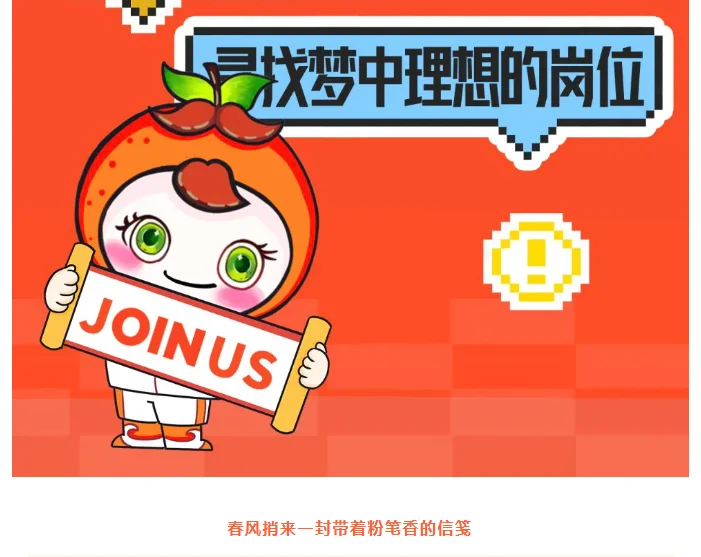 首都师范大学附属中学第一小学招聘公告