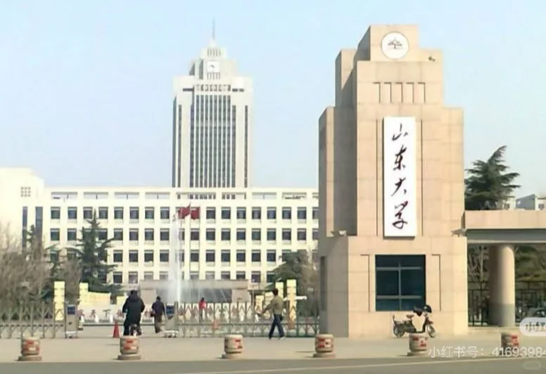 山东大学2025年诚聘海内外优秀人才