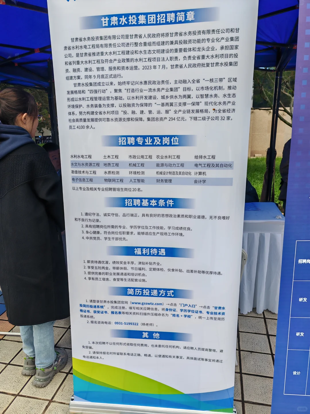 甘肃省组团人才引进，线下直击