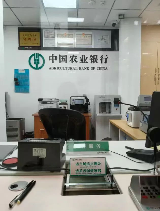 提醒11.2参加农行笔试的，提前掌握这些