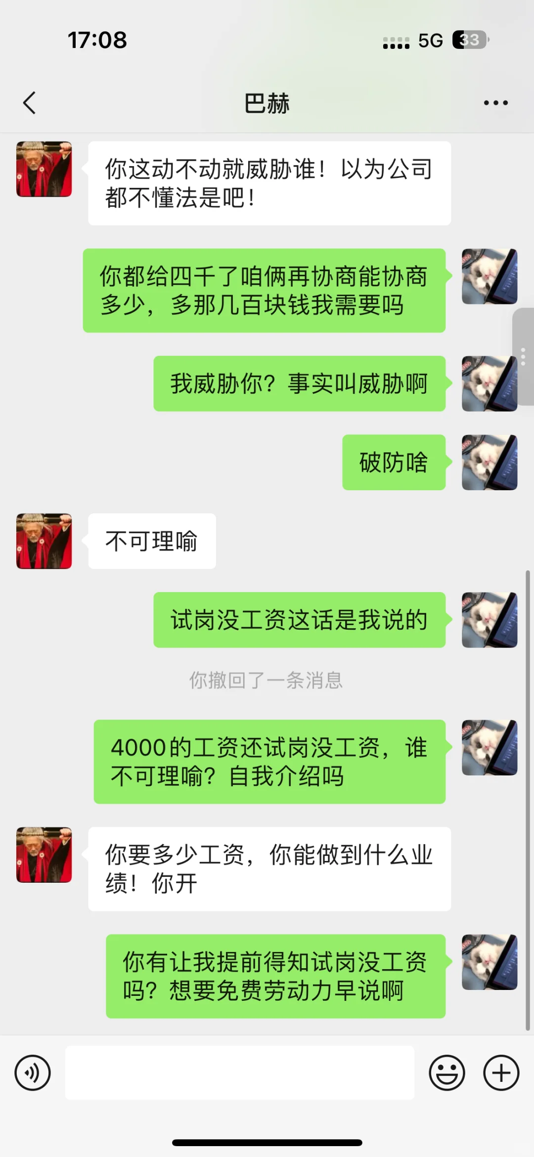西安避雷！！！完全是找免费劳动力