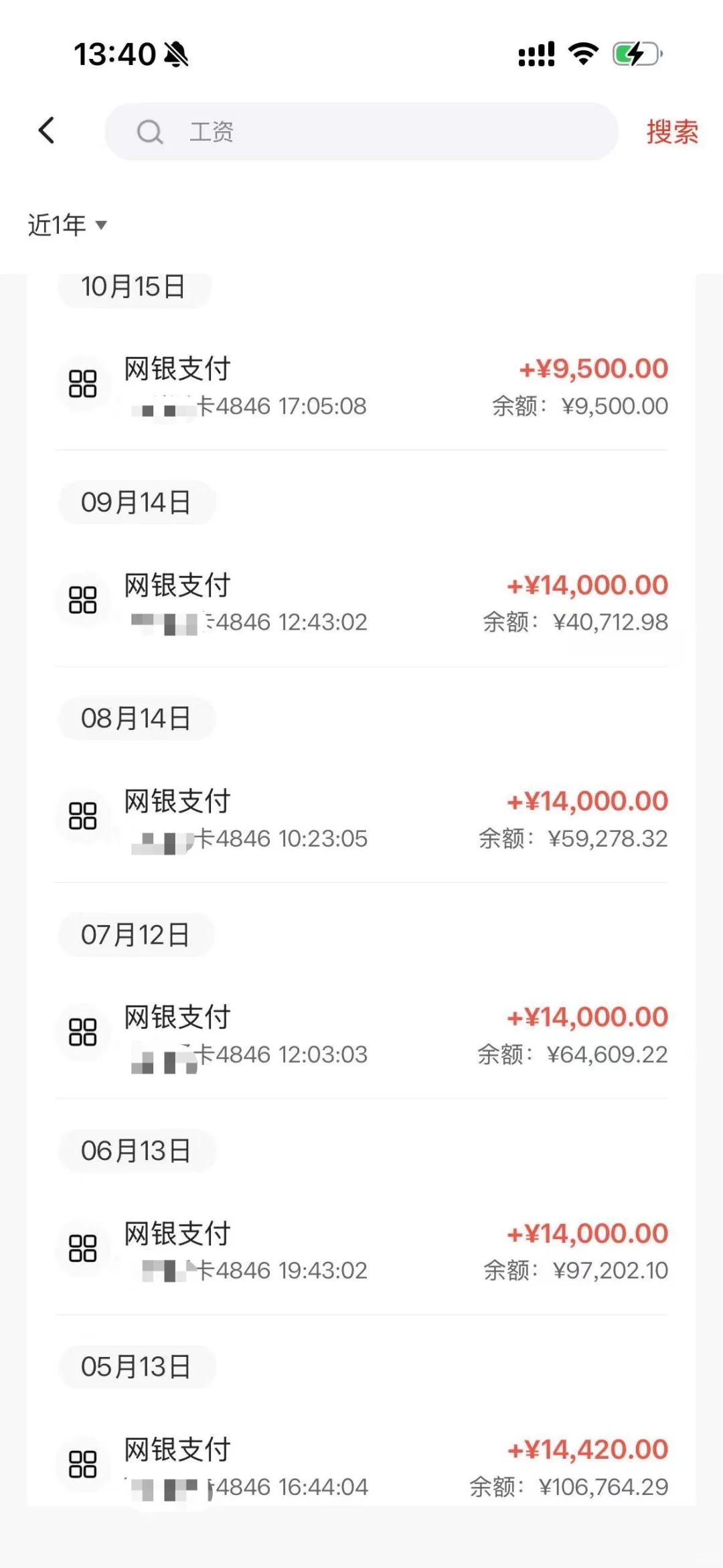接受0经验！珠海双休招人