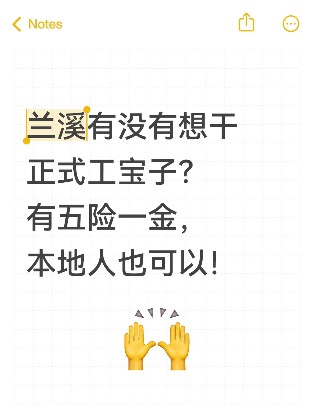兰溪