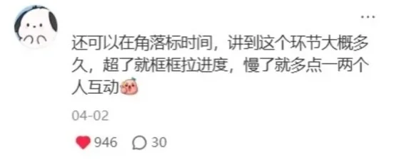 太好了！是邪修，高校教师公开课有救了