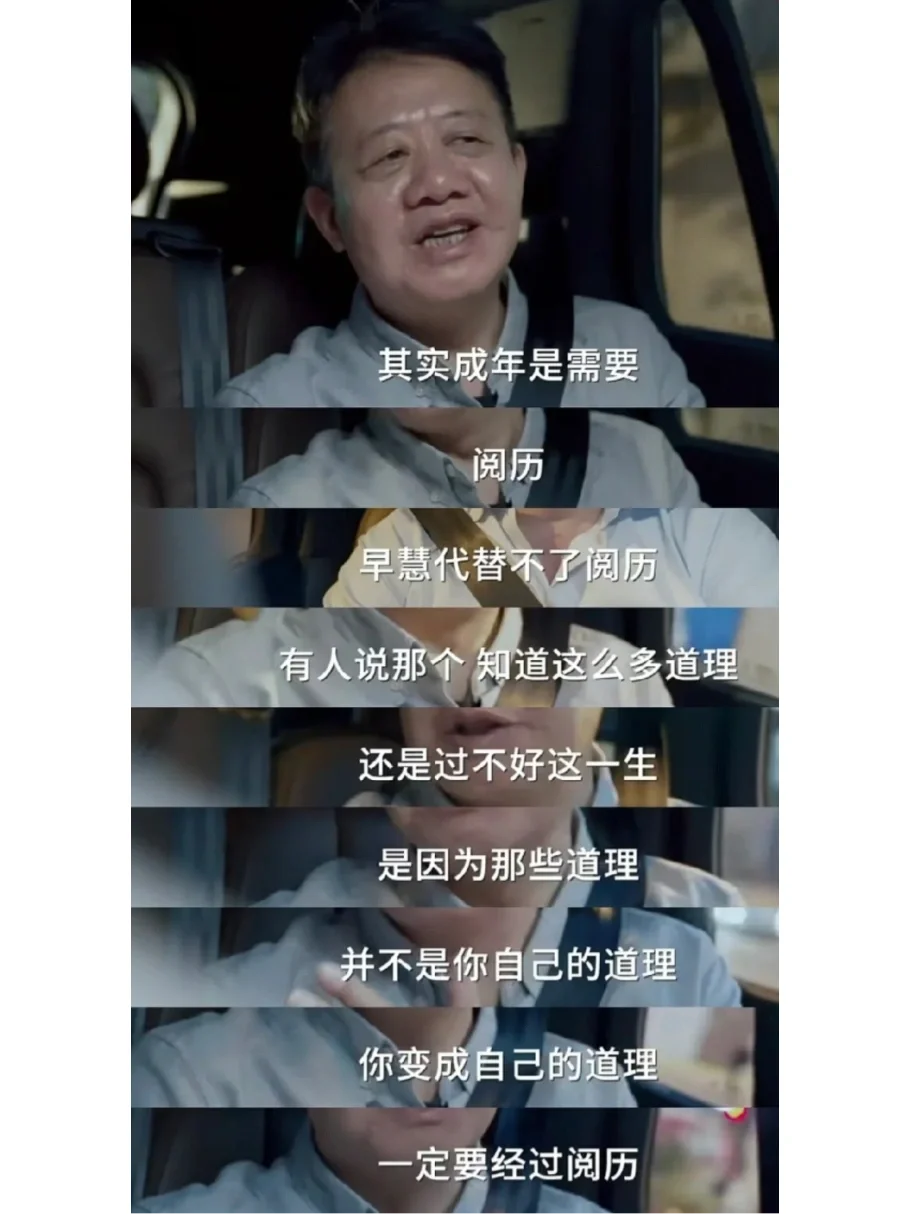 Boss 某聘，本总助有话要说！