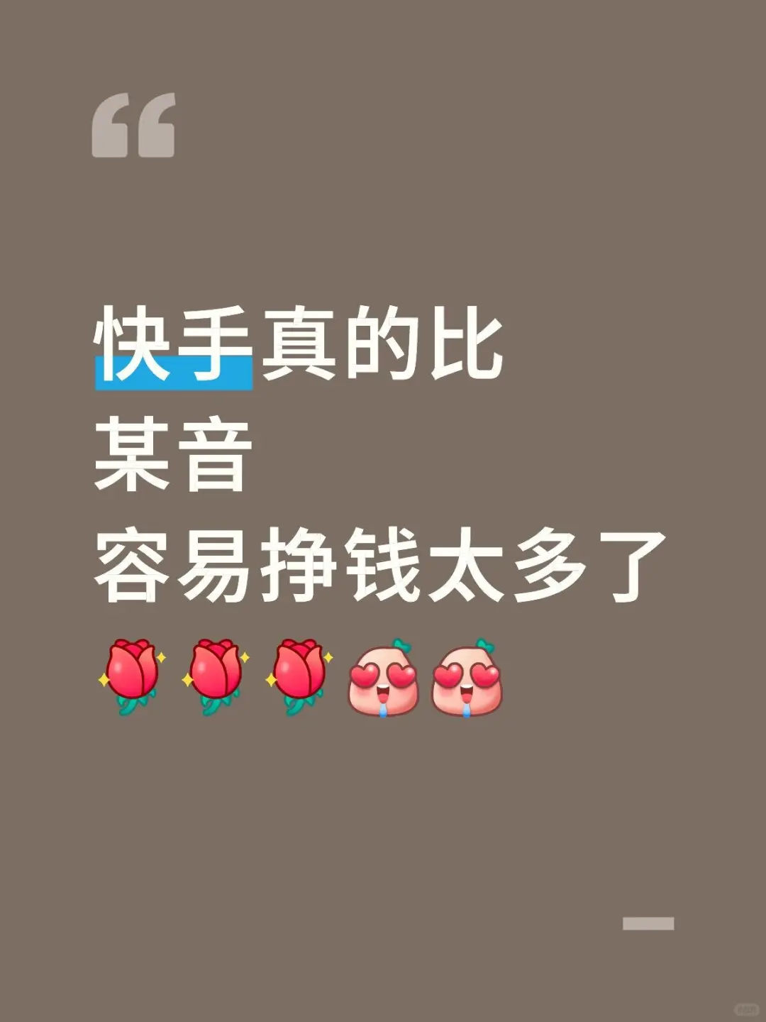筷👋号现在变线真的很meng啊☘️