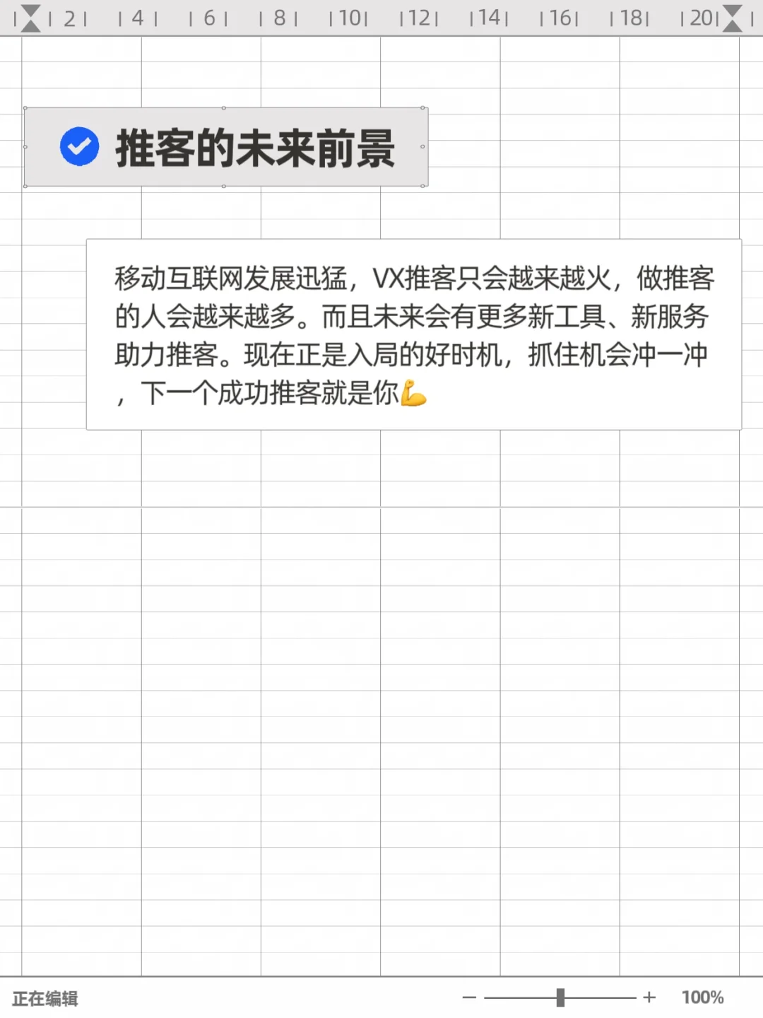 它都下场了，这还怎么玩！谁能赢过它啊！