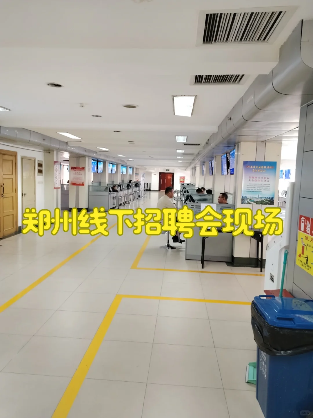 郑州招聘会现场9月