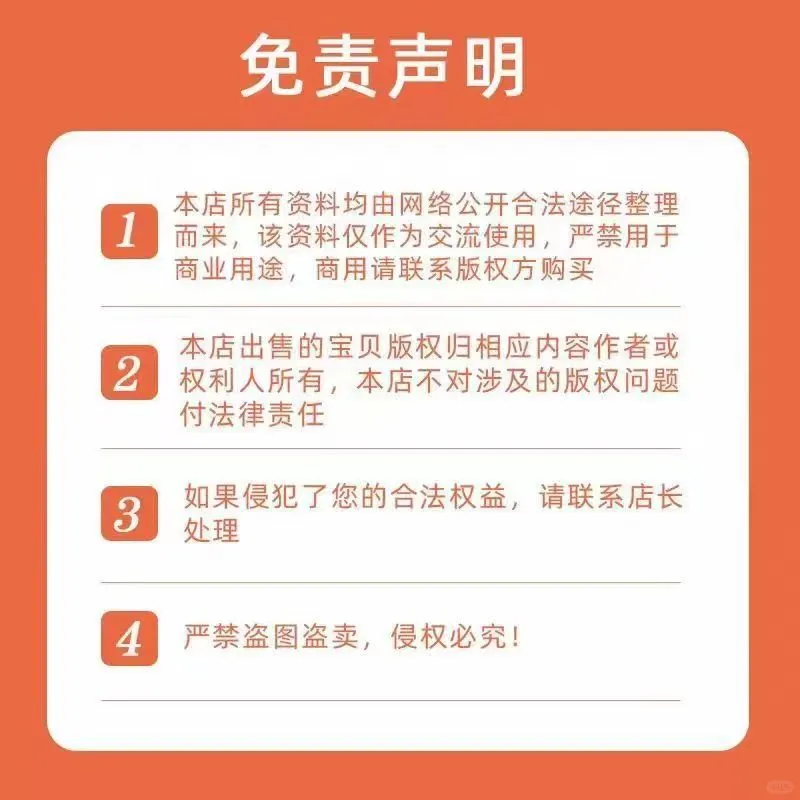 💼社保培训 PPT 2025 五险一金 + 实务