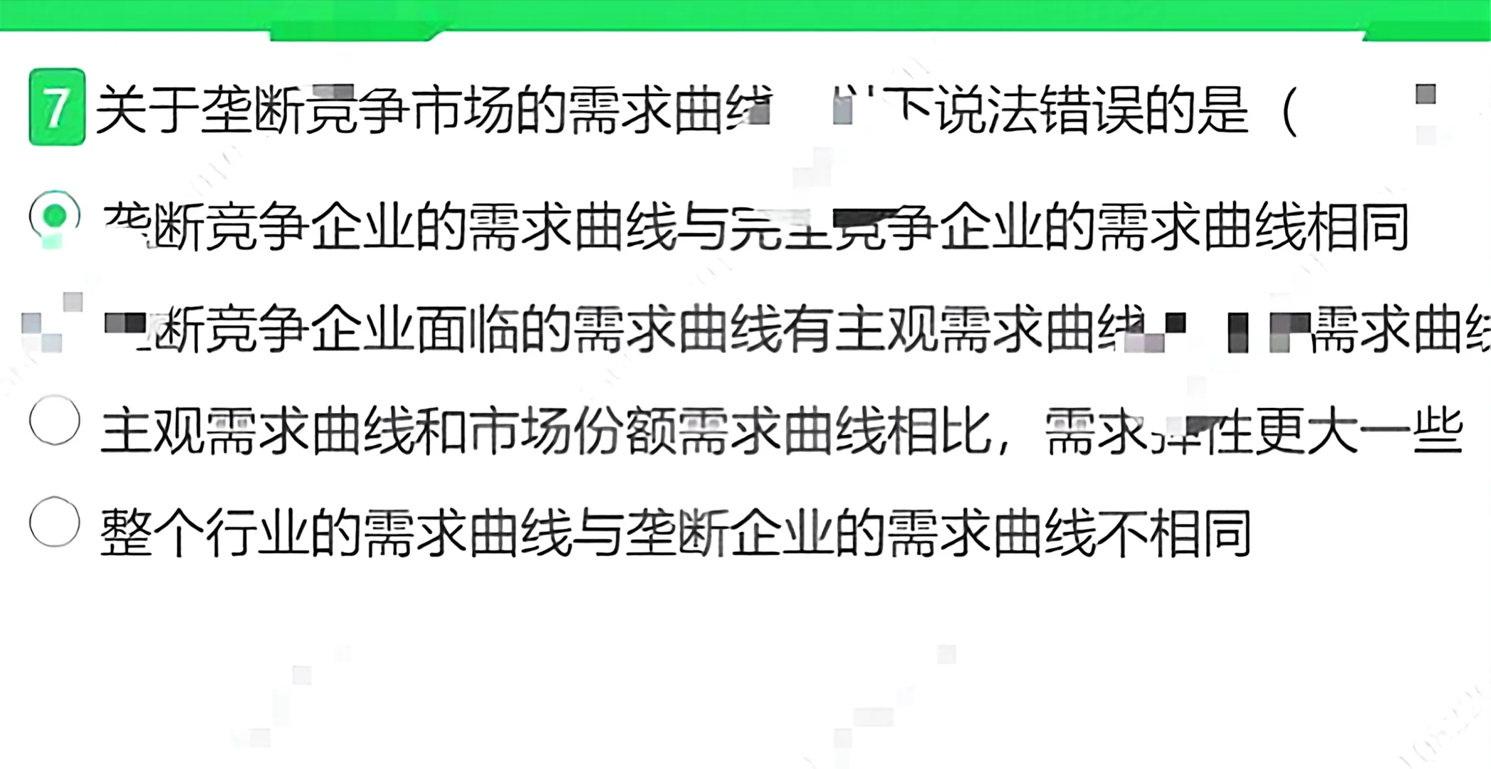 有完没完 考麻了，中信银行笔试也来了通知