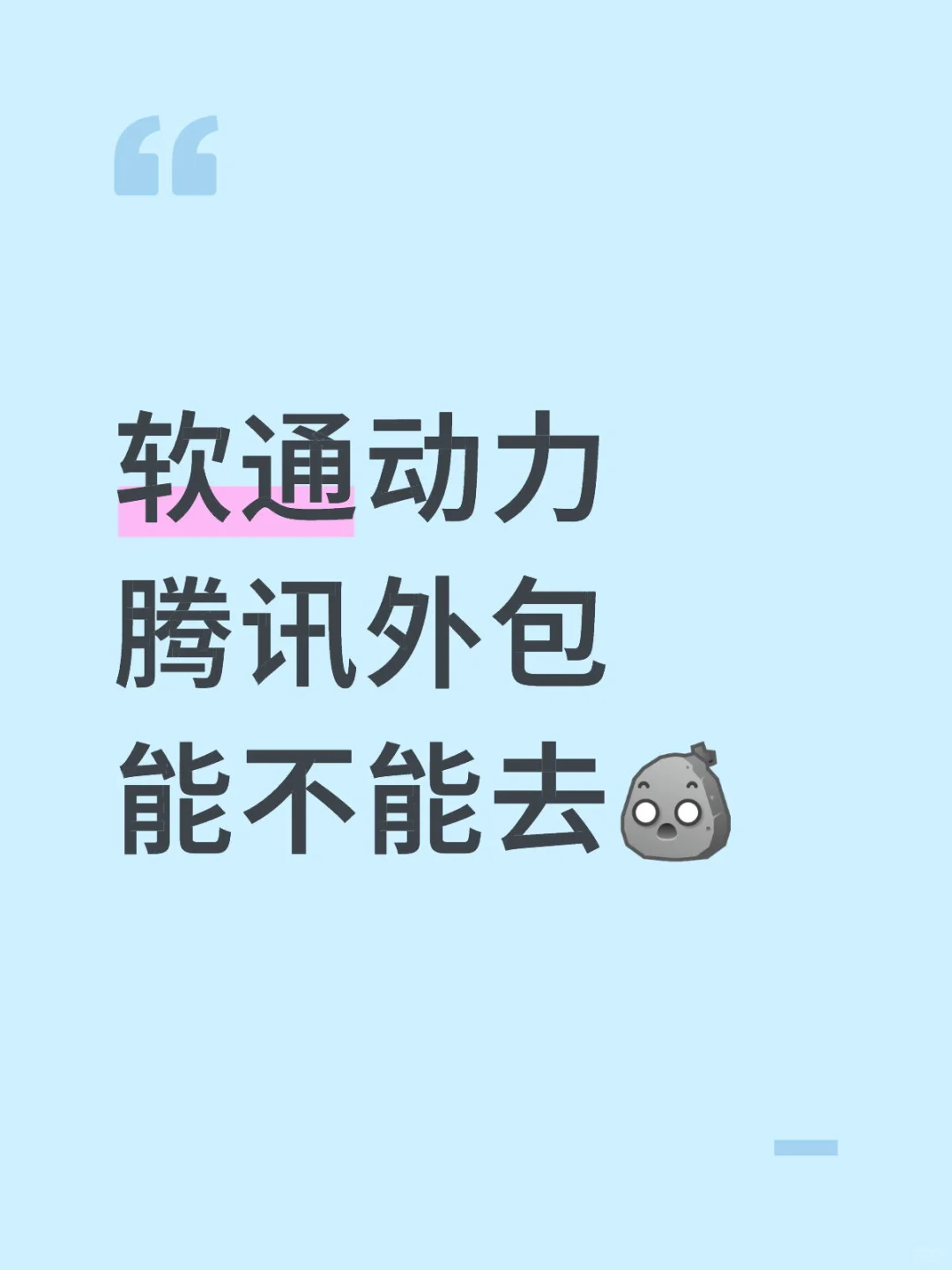 也是看了半个月的工作了