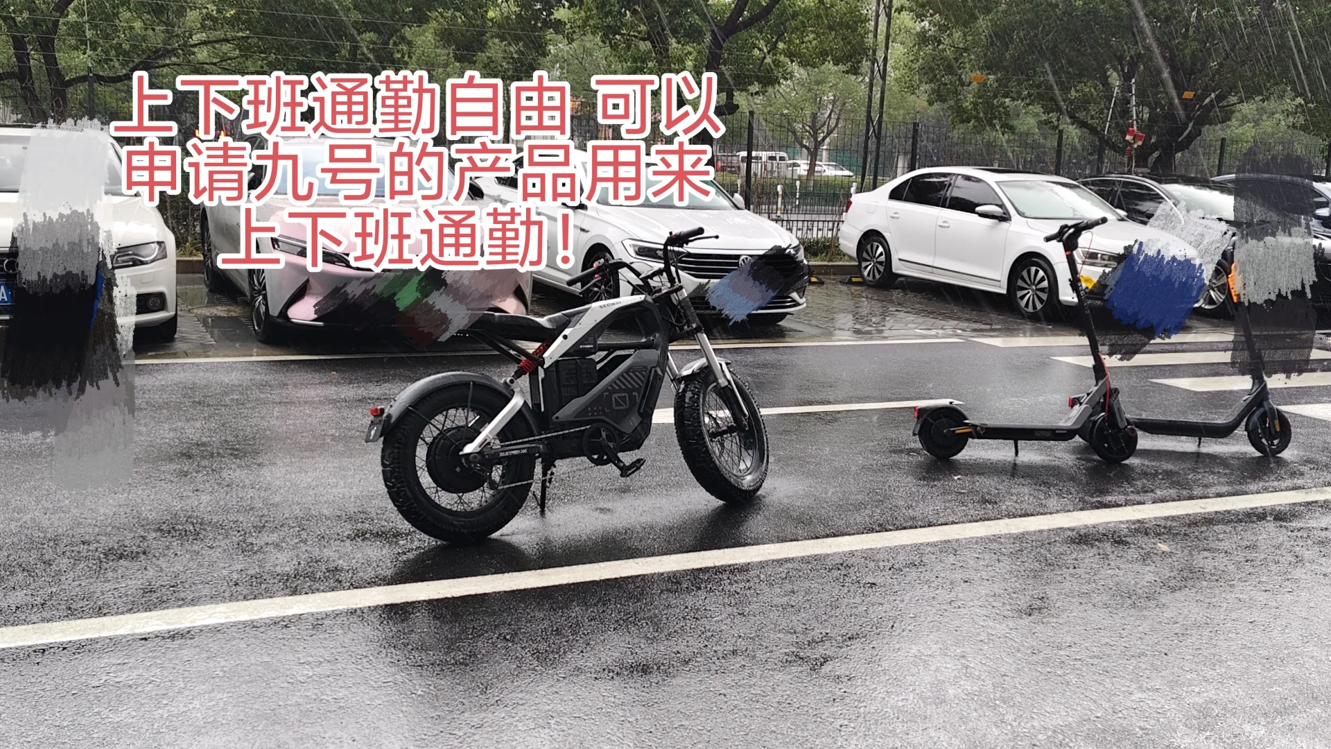 九号公司校招内推和入职一个月体验