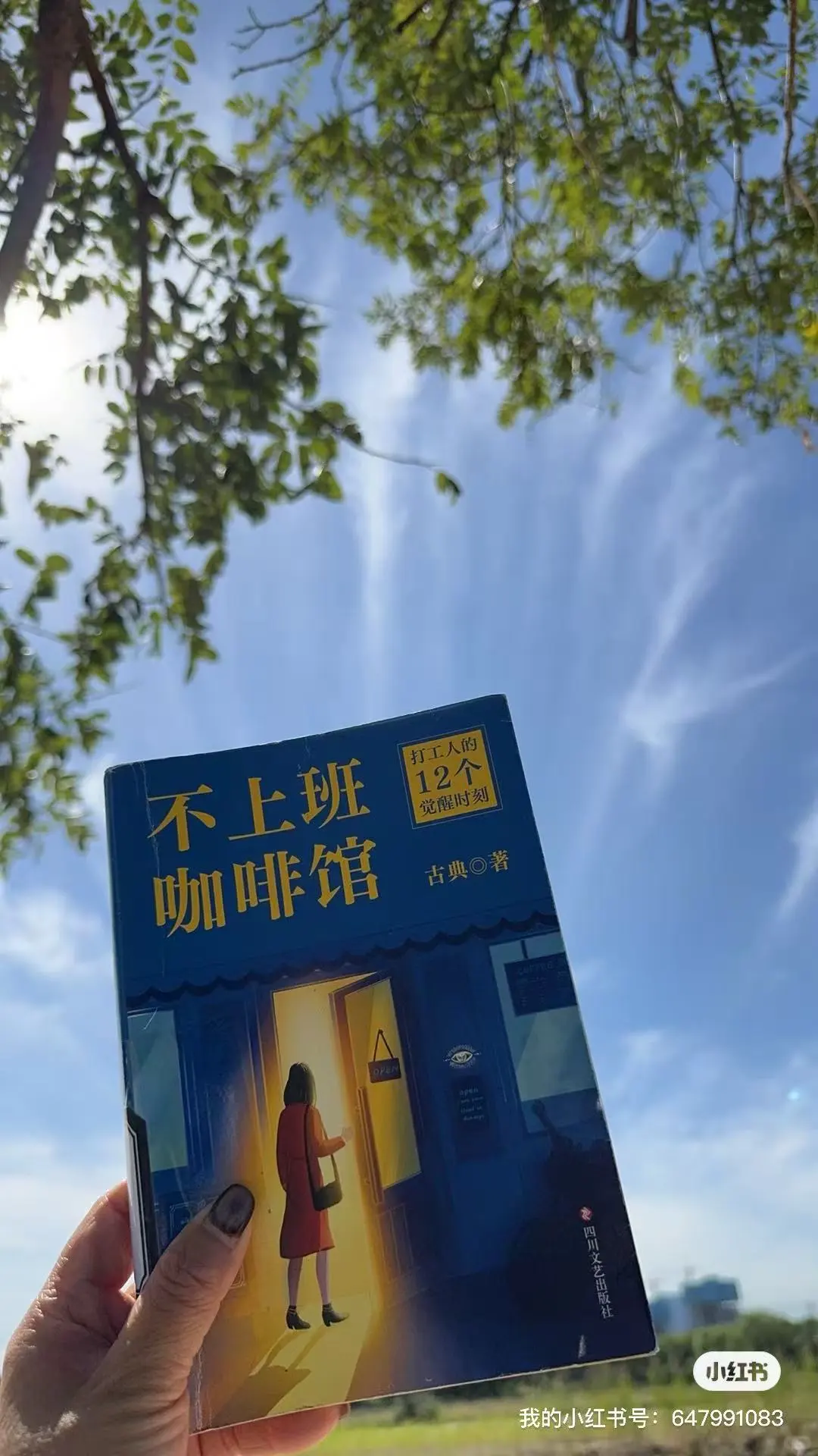 生物药 失业阵线联盟