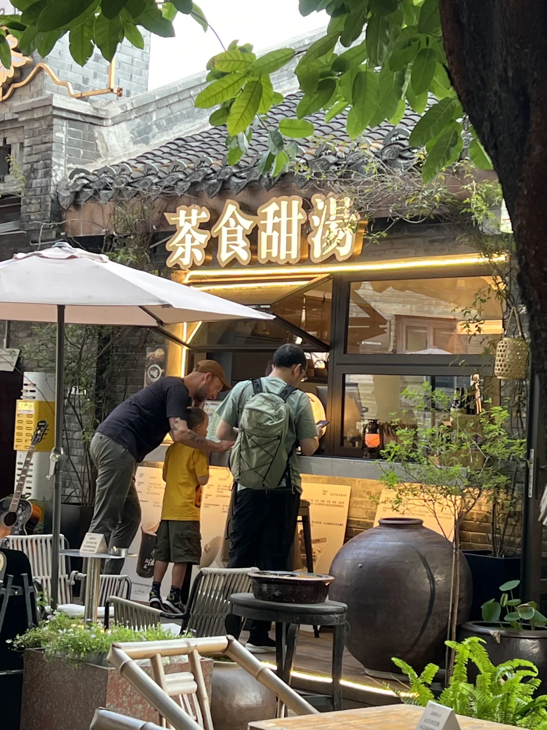 茶咖店招募小伙伴了/十八梯
