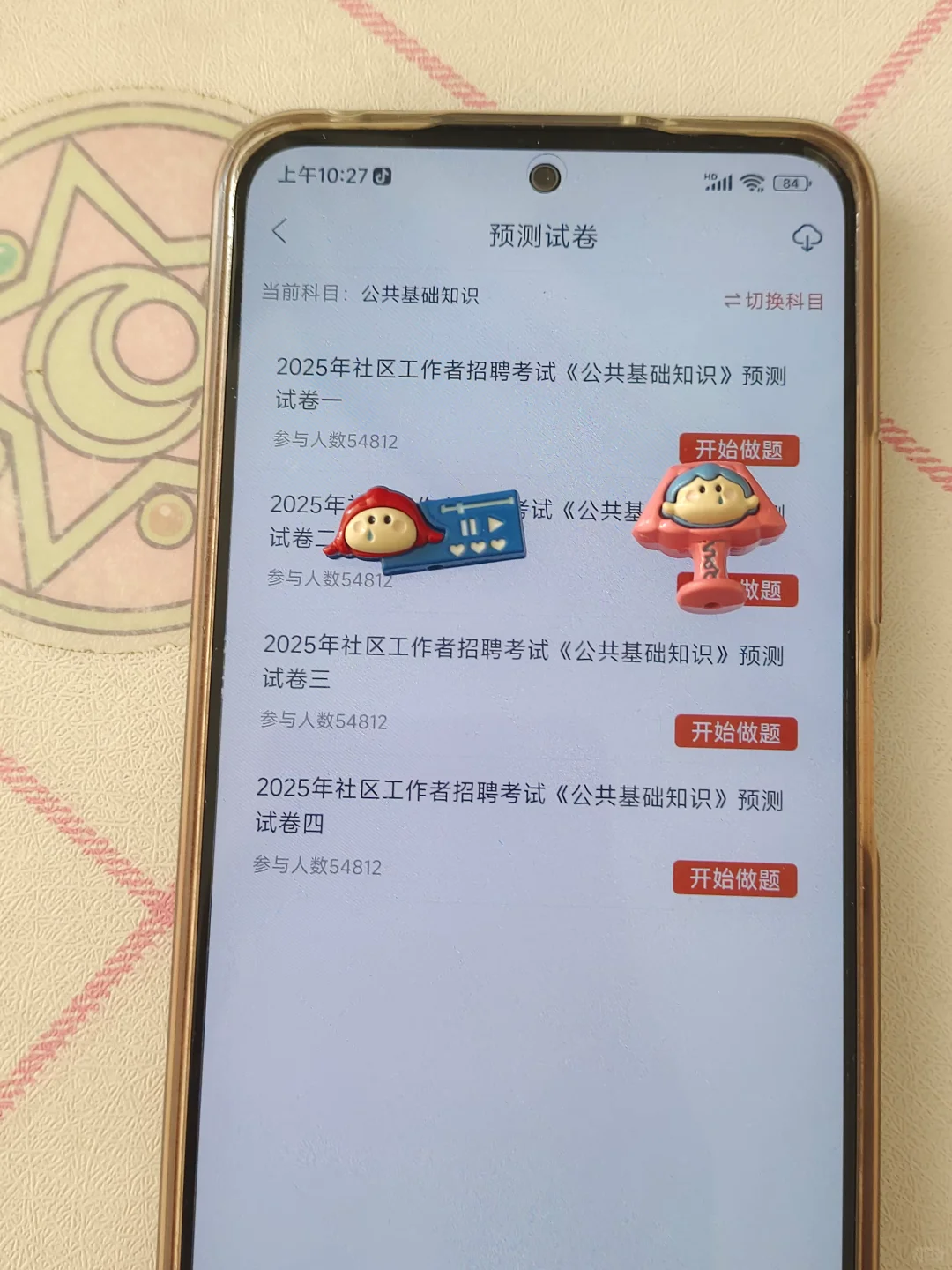 25社区招聘，姐瞬间不急了！历史重合率90%