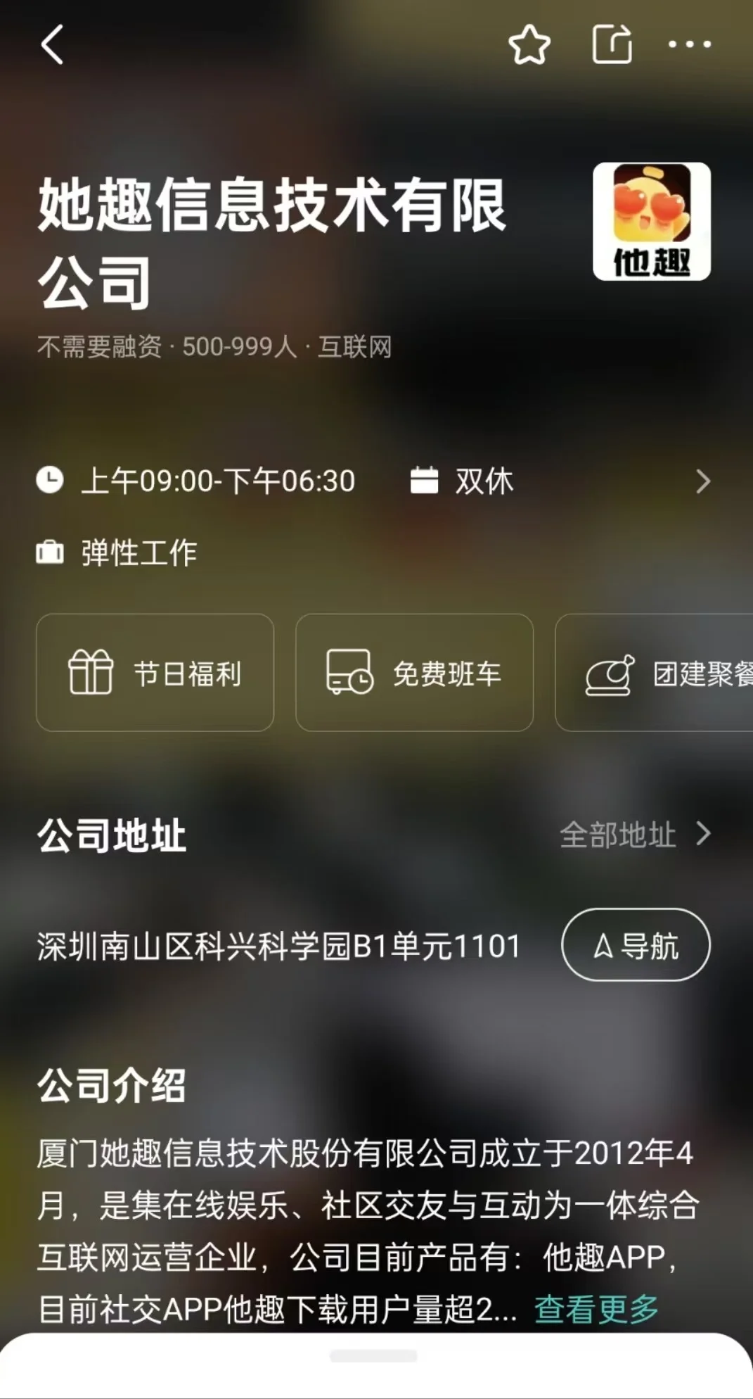 福州冷门双休而美公司总结