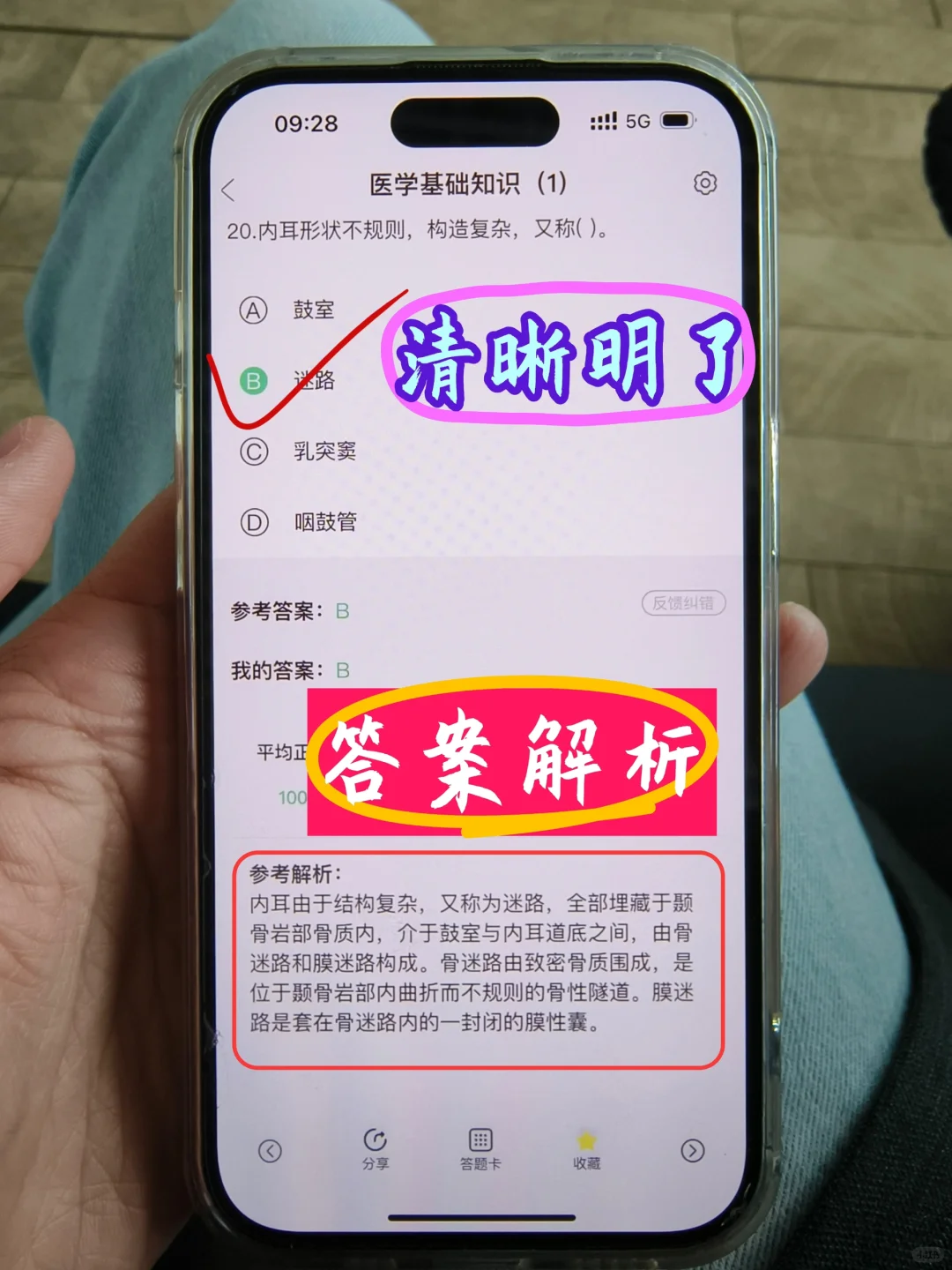 广东江门台山市卫健委招聘，风向很明显了🔥