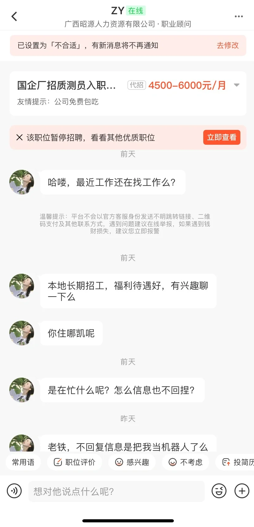代招说话都那么恶心吗，嘴巴应该是刚吃了屎
