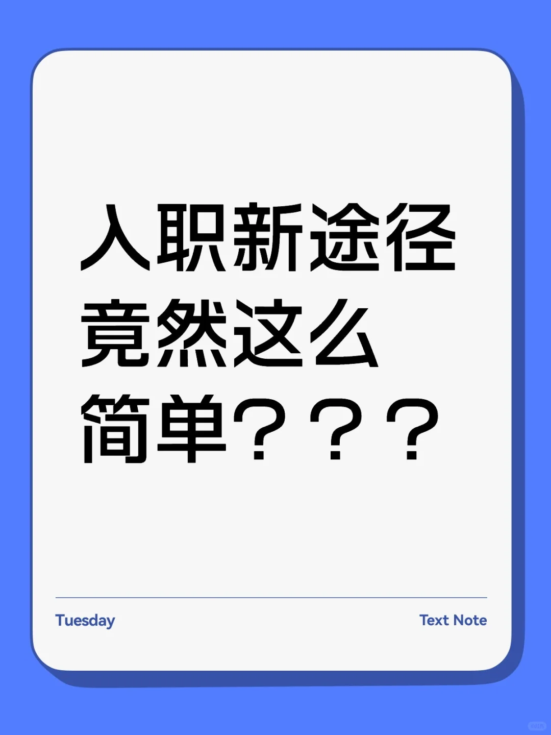 给大家聊一聊呼和浩特新途径的那些事