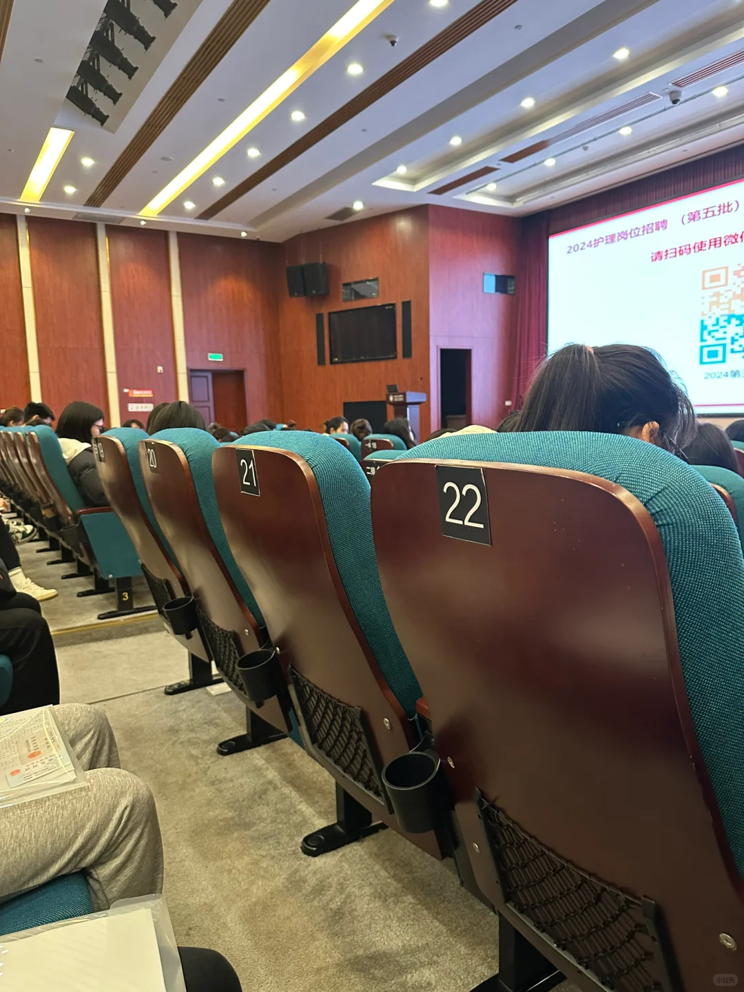 浙江省人民医院笔试