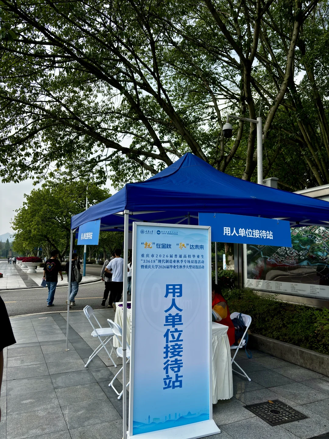 全重庆高校毕业生都来了吧？重庆大学招聘会