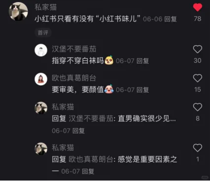 其实互联网大厂面试淘汰的都是正常人
