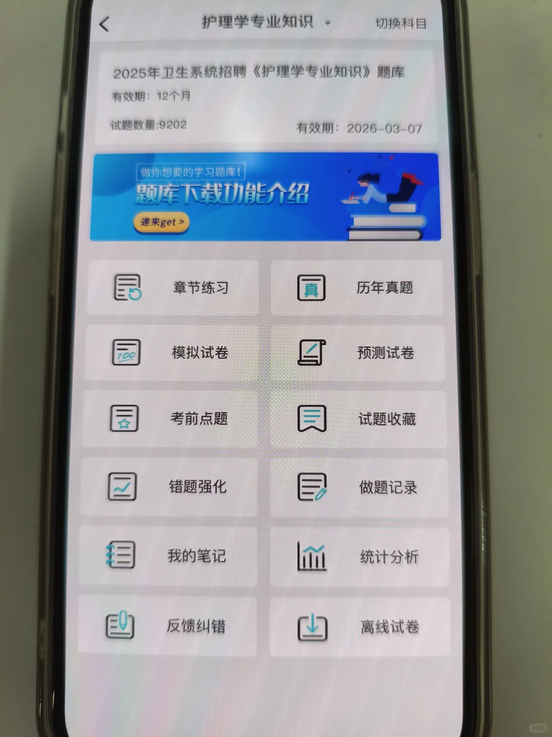 林芝市人民医院，来一个帮一个