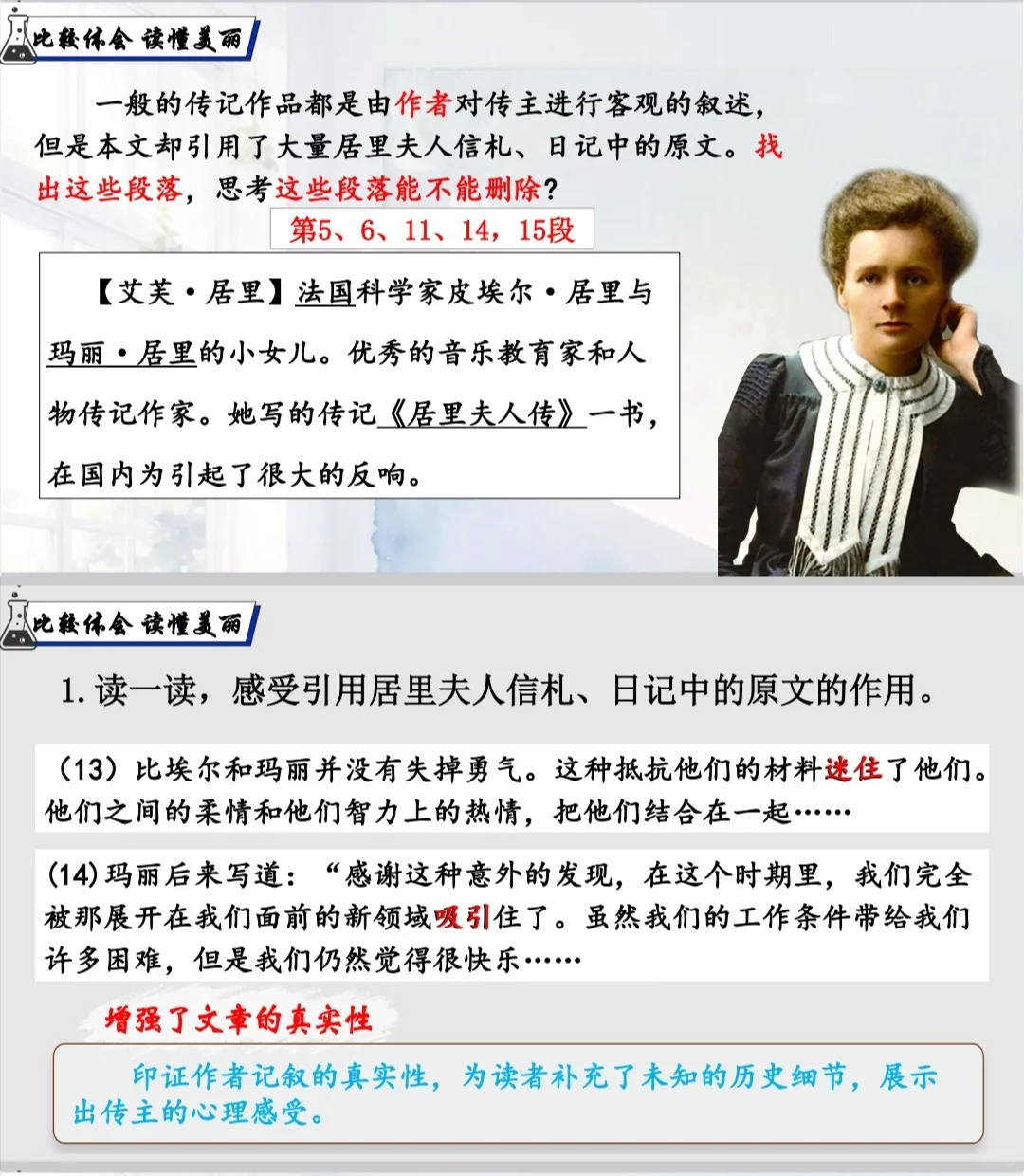《美丽的颜色》｜深深浅浅读美丽😙