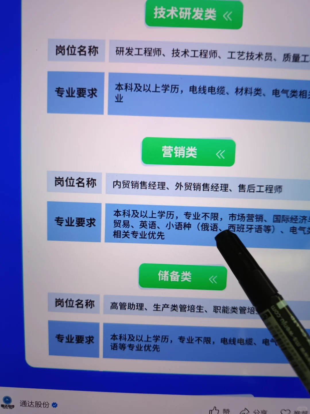 先把😭要马上截止的免笔试大厂投了