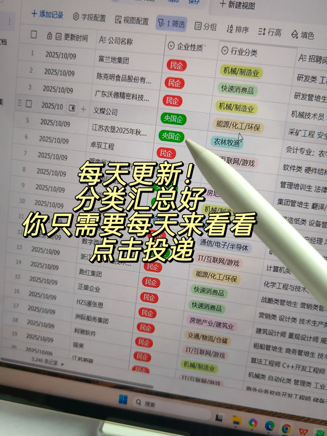 先把下周截止的免笔试秋招都投掉