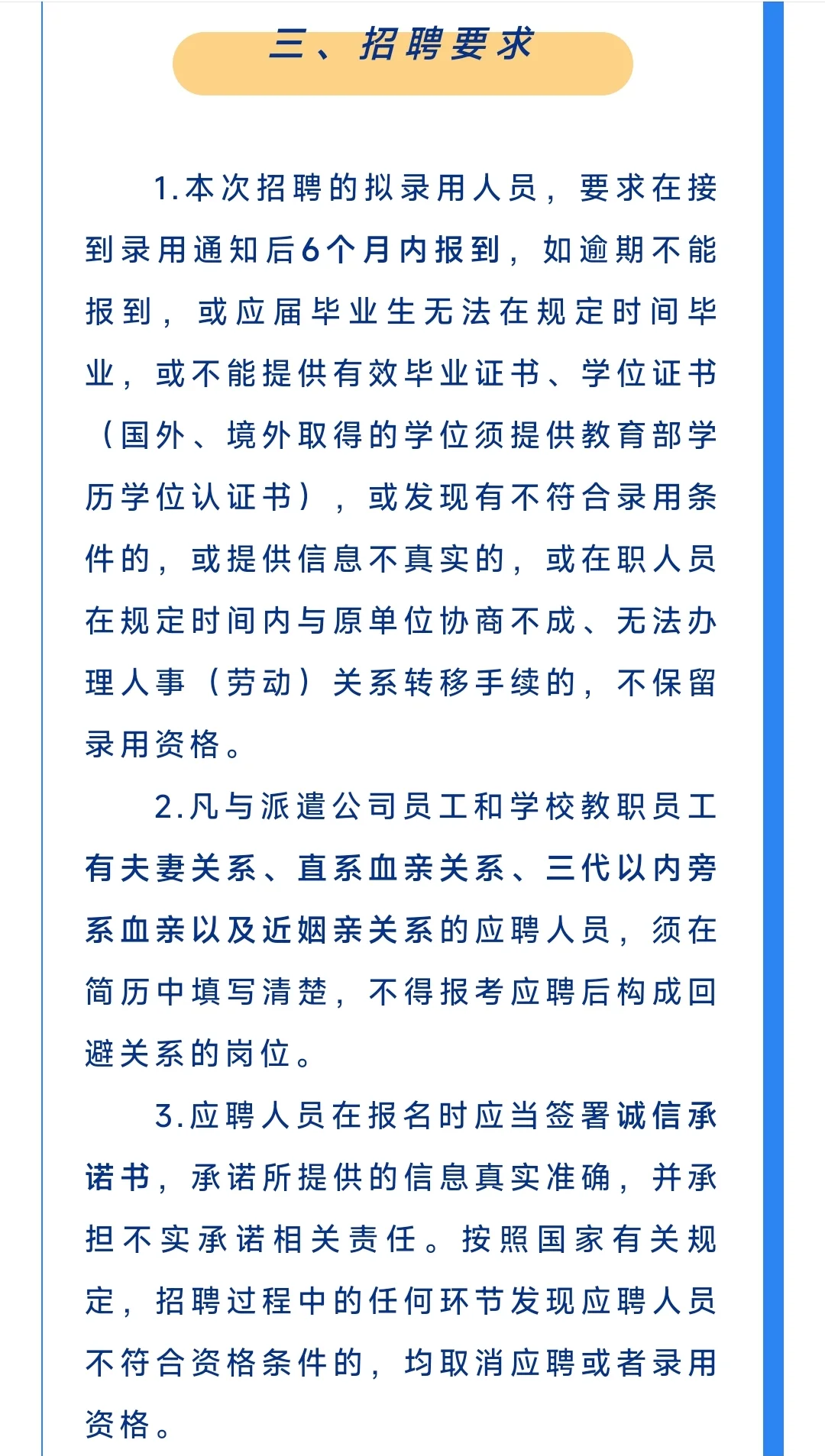 年💰22w起！报名截止到11月9日！