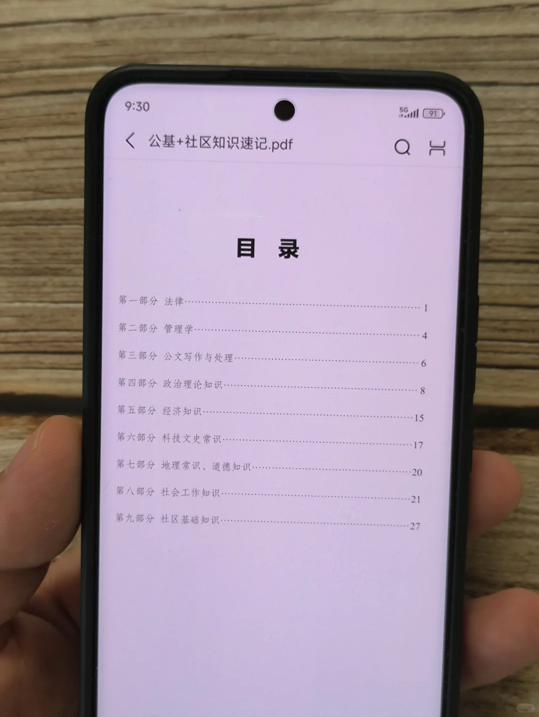 包头稀土高新区社区工作者，大概率从这里抽