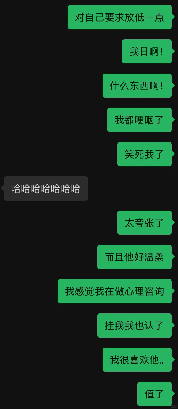 华为财经笔面经