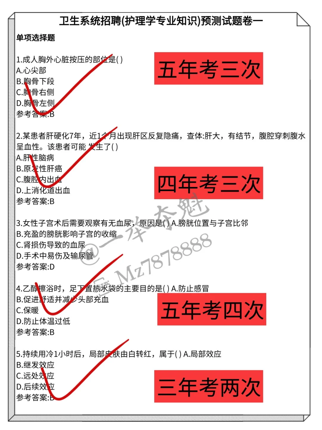 浙大附属邵逸夫医院爆发了，来一个帮一个！