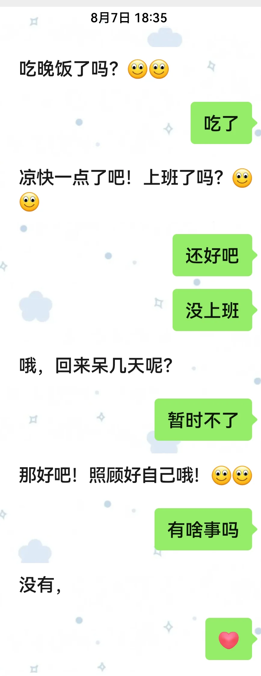 友情提示:失业别跟家里说