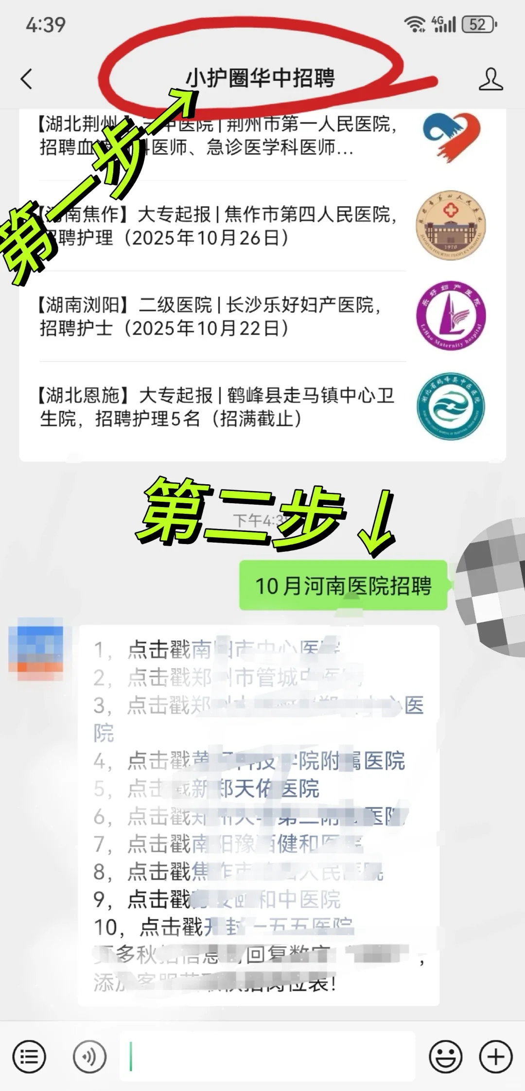 河南这是爆发了！？？！
