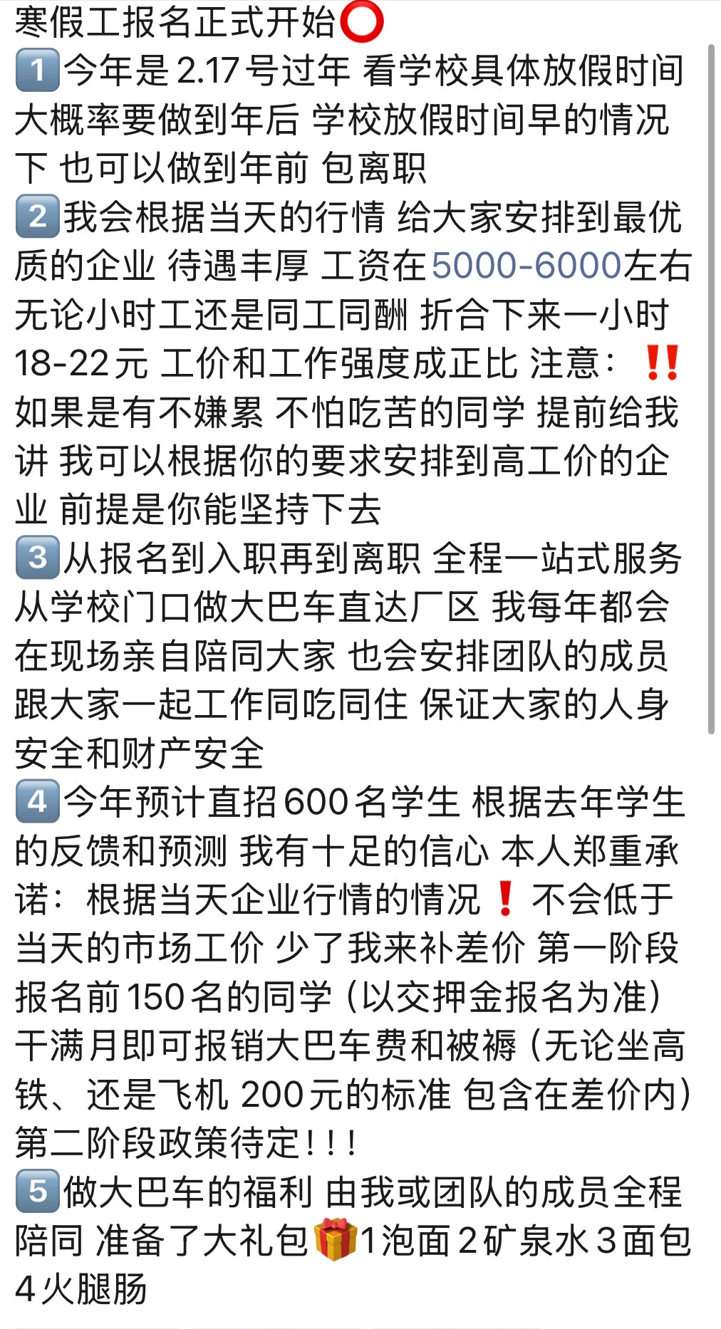 民办本科的孩子想为家庭减轻压力就这么做！