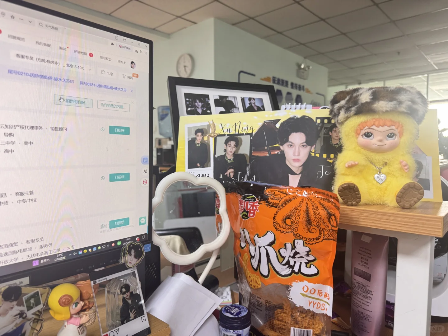 北京大兴急招客服