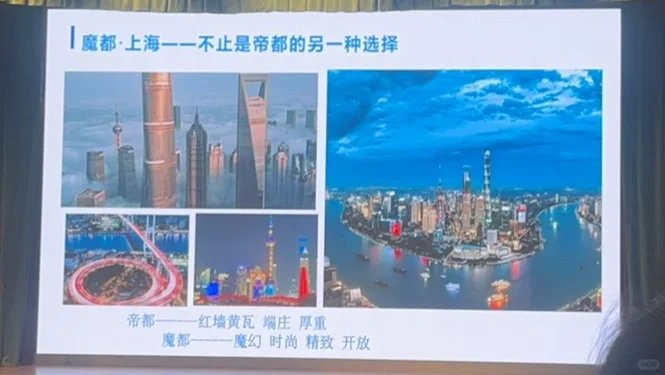 北京协和医学院-上海医院招聘会