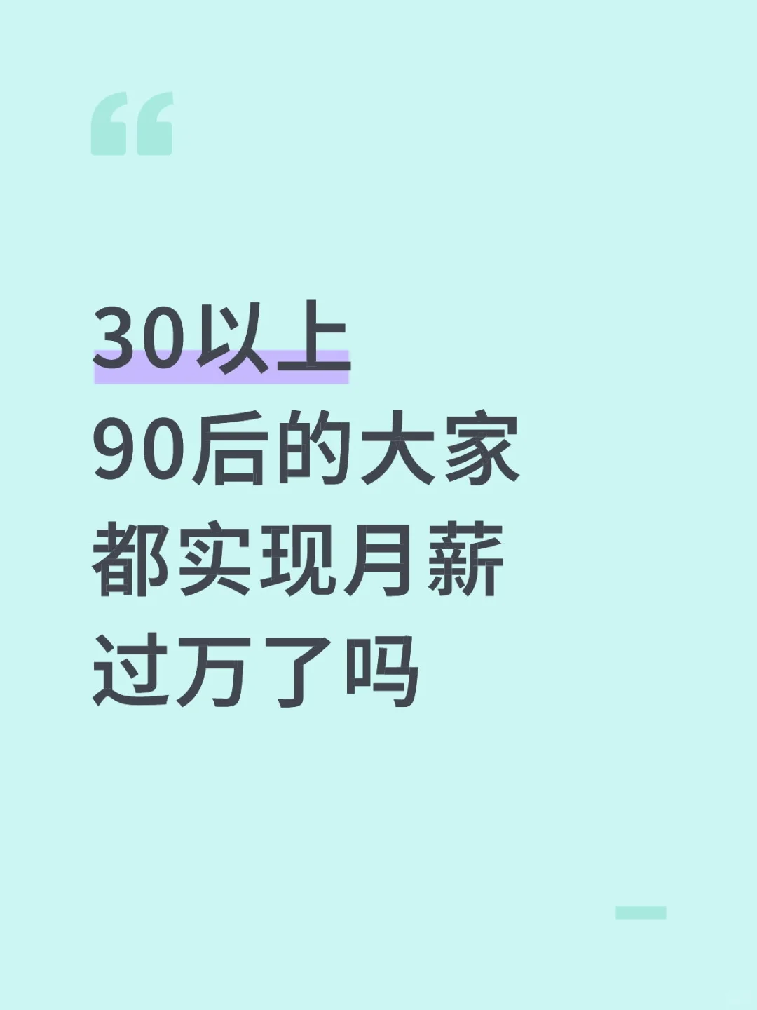 感觉自己挺失败的