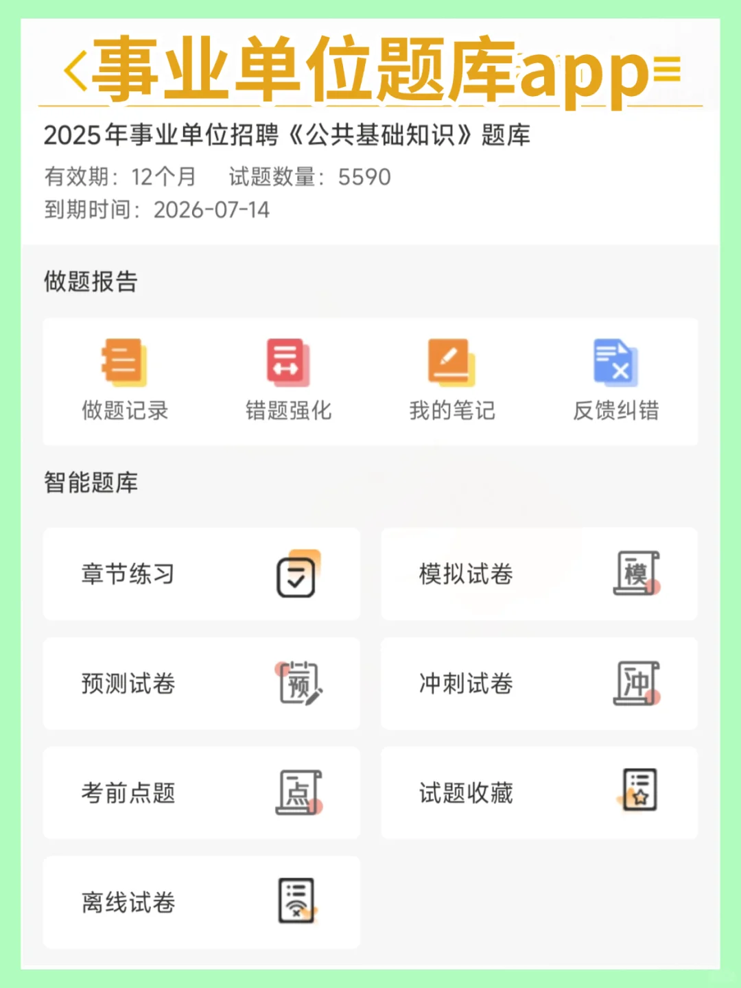 10天极限过扬州江都区乡村振兴好青年