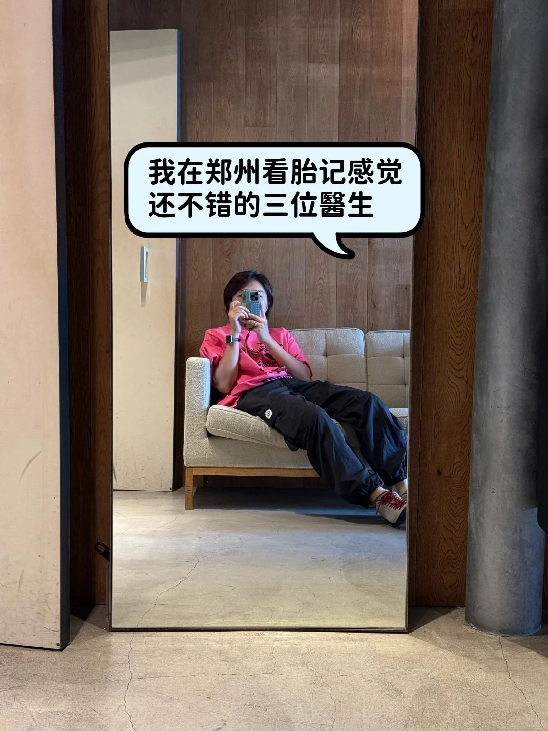 我在郑州看胎记感觉还不错的三位醫生