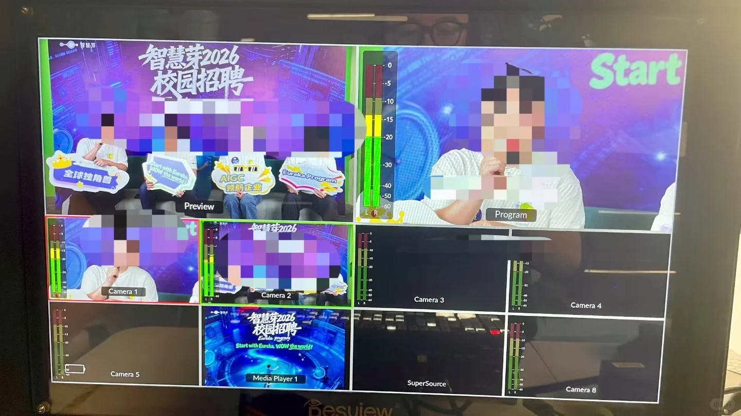 智慧芽2026校园招聘直播
