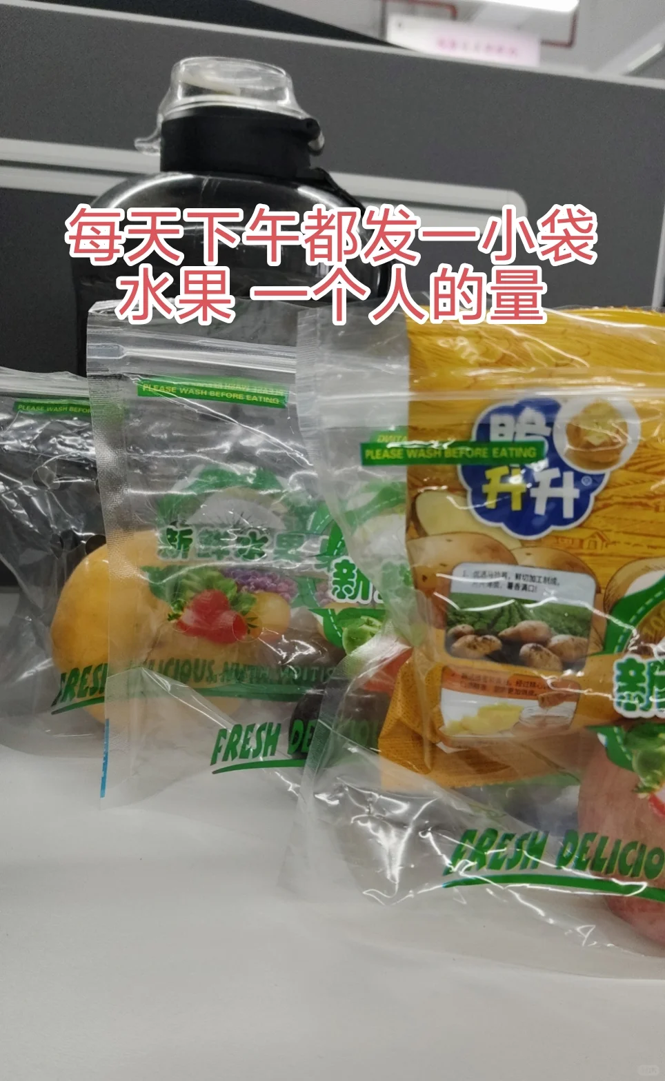 九号公司校招内推和入职一个月体验