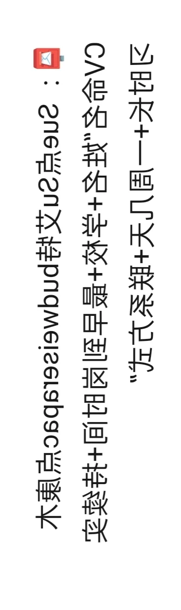 intern急招｜给前司超奈斯的姐姐招实习生啦
